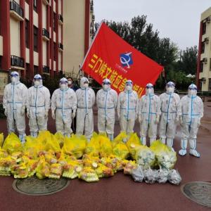 市文旅集团一线战“疫”之：振奋精神，全力以赴——全面学习落实三门峡市疫情防控社区防控专班工作调度会相关会议精神